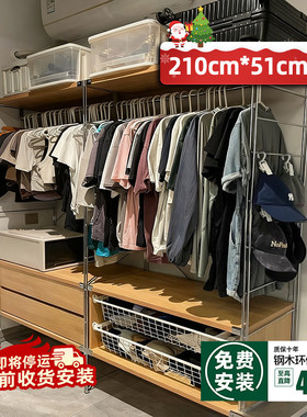 【51cm深度包安装】日式开放式衣柜衣帽间组装架子落地钢制衣帽架
