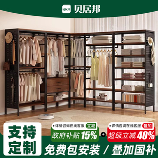 衣柜架步入式 货架衣柜开放式 衣帽间架子组装 20cm加高腿包安装