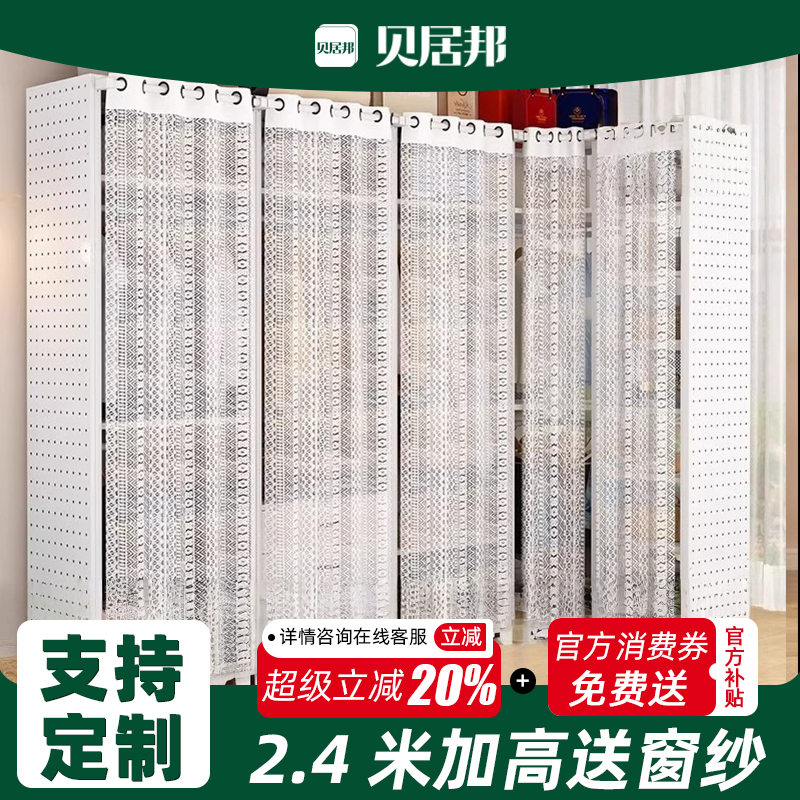 送纱帘240cm加高款全国免费安装