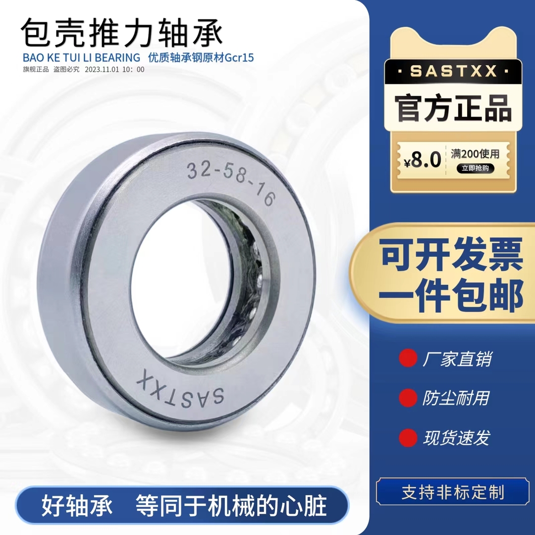 有效防尘 互换方便 更耐用