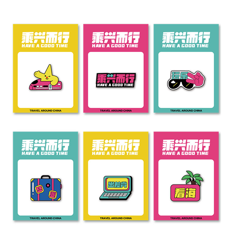 金属徽章百搭衣服书包