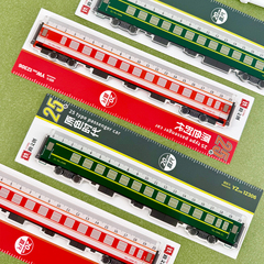 12306铁路文创25型原色时代直尺 异形绿皮车红皮车纪念文具火车