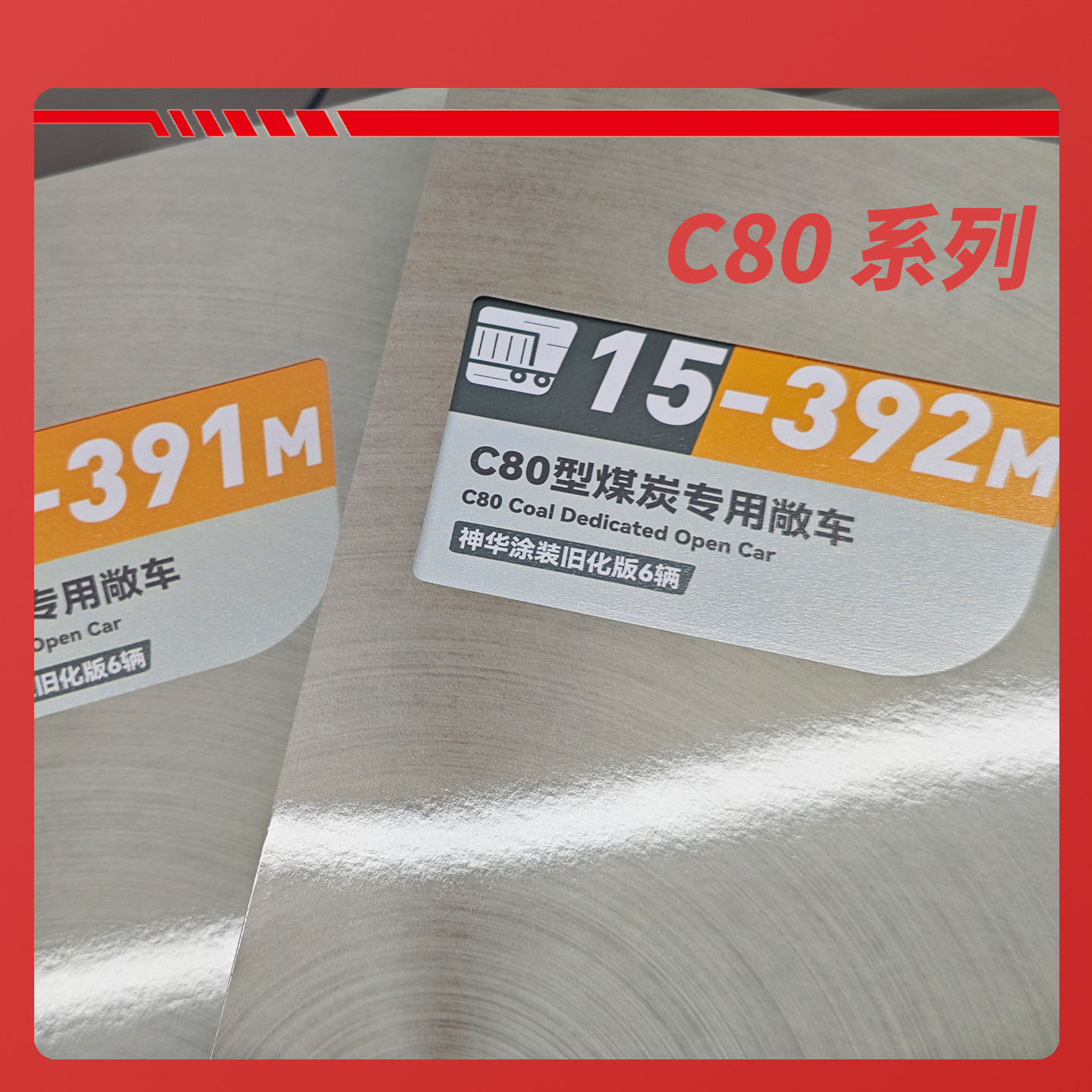 昆特Kunter火车模型 C80敞车6节套装 不支持7天无理由退货