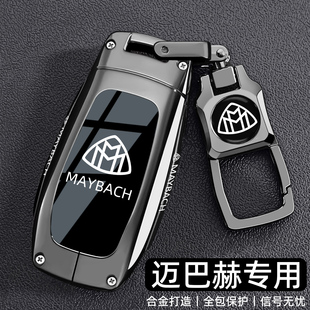 2025新款 奔驰迈巴赫GLS480钥匙套GLS600车GLS450壳S级580扣S500男