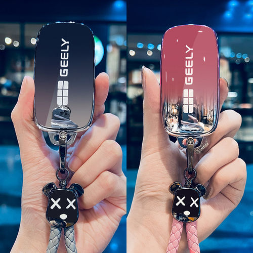 专用吉利银河车高端钥匙套