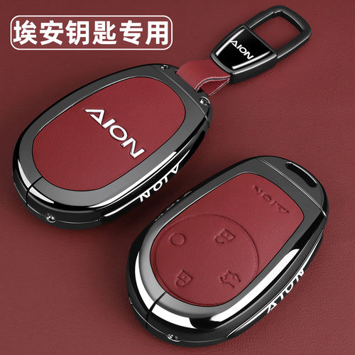 2026款埃安UT钥匙套25新i60广汽n60埃安v霸王龙RT专用车金属壳扣
