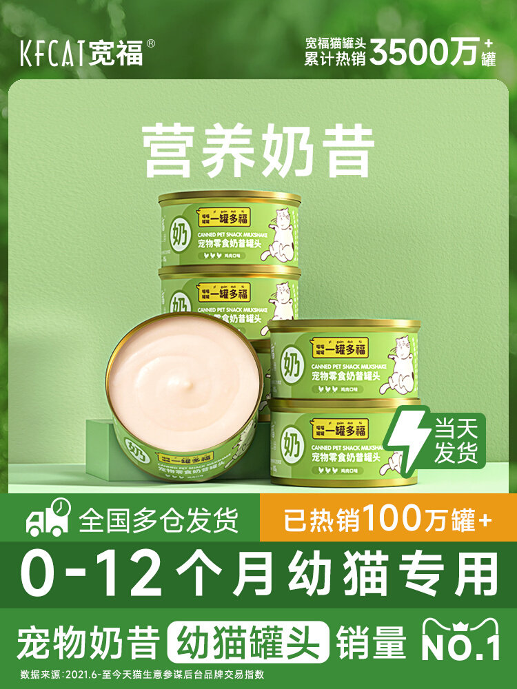 波奇网皇家进口成猫全价主食湿粮慕斯奶糕猫罐头猫咪营养增肥零食