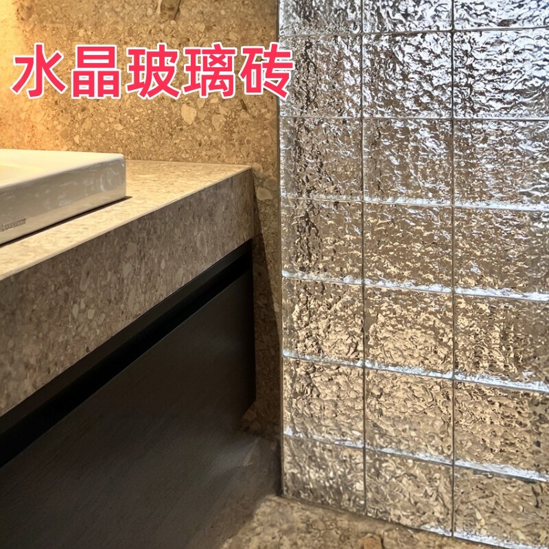 云雾空心玻璃砖隔断墙方形超白水晶砖透明玄关卫生间卧室网红砖块