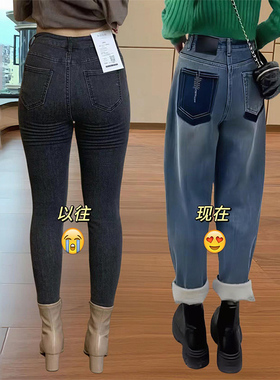 阔腿牛仔裤女2024秋冬新款大码显瘦梨形身材高腰宽松九分哈伦裤