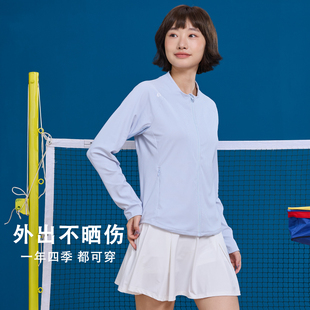 ZenithZest上阵制者羽毛球外套女长袖运动上衣跑步夹克显瘦瑜伽服