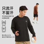 打底衫 上阵速干长袖 T恤秋季 休闲户外吸汗透气跑步健身羽毛球服男