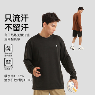 休闲户外吸汗透气跑步健身羽毛球服男 打底衫 上阵速干长袖 T恤秋季