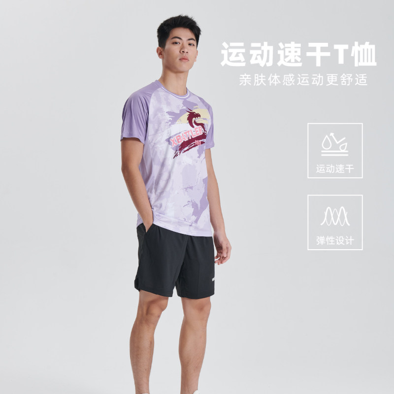 上阵羽毛球服男速干透气2025新款大赛服网球服夏训练运动上衣T恤