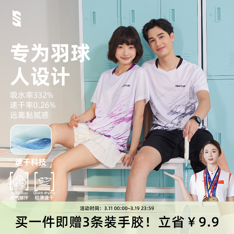 �ۻ��㣺��ɫ S �����ٸ���ë������ļ������˶�T��ѵ���������ӷ�����������Ů