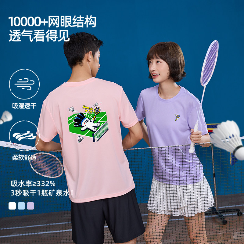 上阵羽毛球文化衫男女同款夏季透气训练服速干运动短袖羽球衣服