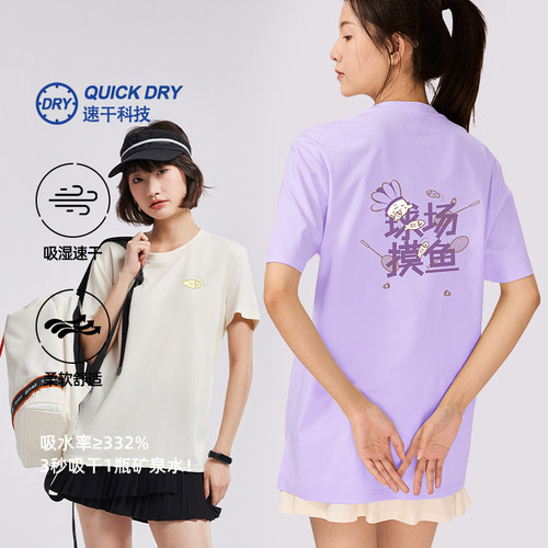 上阵羽毛球服速干短袖男女同款2025新款羽球衣训练服情侣文化衫夏
