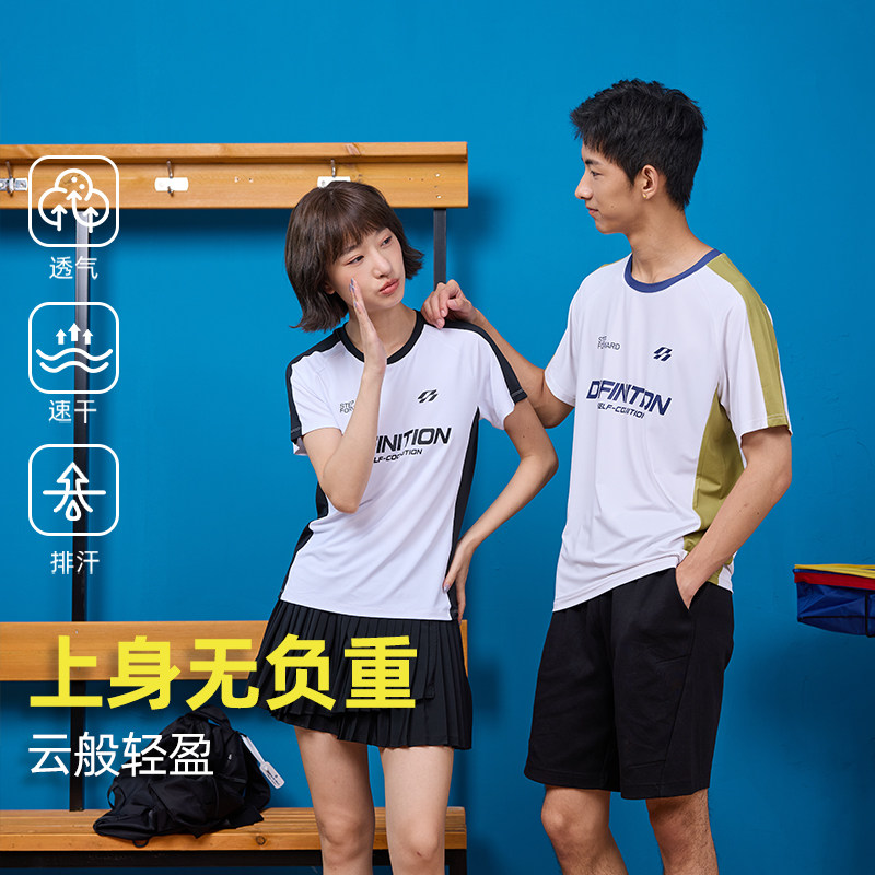 上阵羽毛球服女速干短袖春夏新款比赛训练休闲户外透气运动T恤男