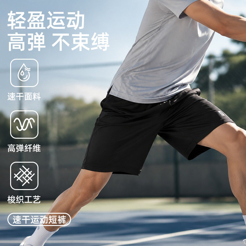 上阵男士运动短裤吸湿速干夏季新款针织黑色松紧腰跑步裤羽毛球裤