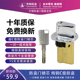 C32老式 C15 防盗门锁芯 超C保德安月牙新九型锁芯11齿轮9型C2