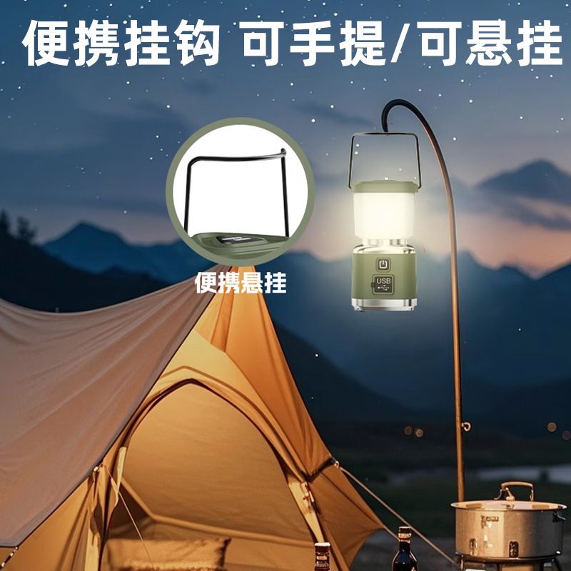 户外便捷式露营灯多功能