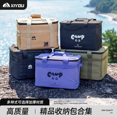 多规格便携式收纳包合集3