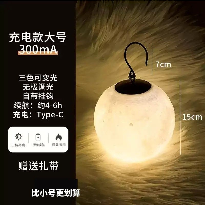 LED露营灯户外照明充电挂