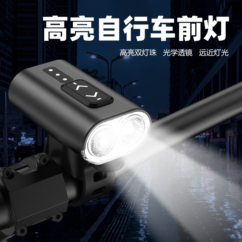新款铝合金户外夜骑前灯