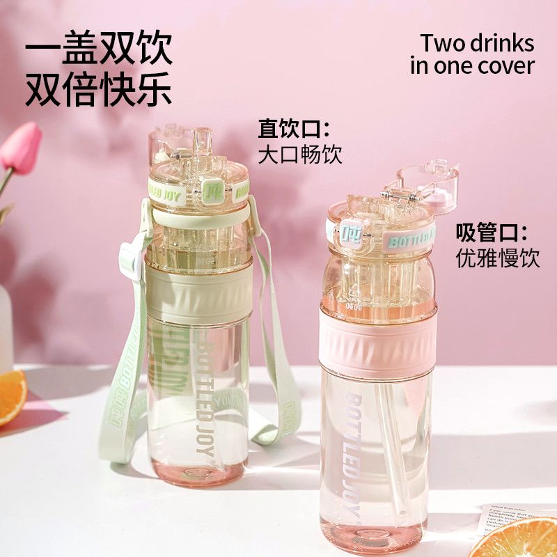 现货王一博同款水杯学