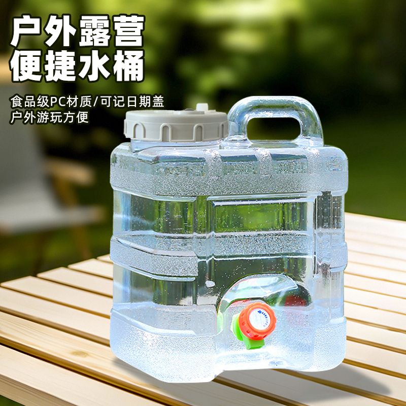 户外水桶家用储水车载手