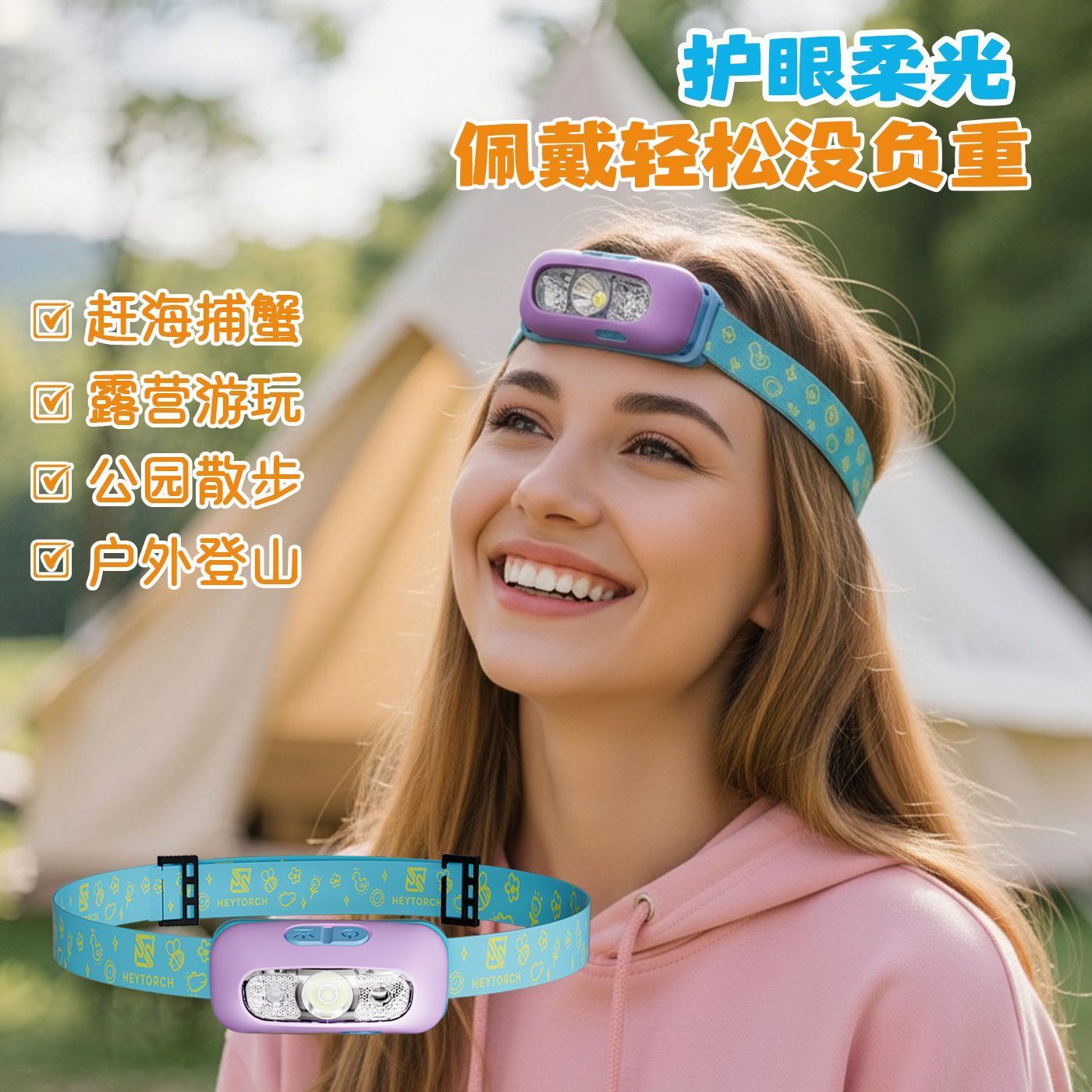 头戴式强光头灯户外登山