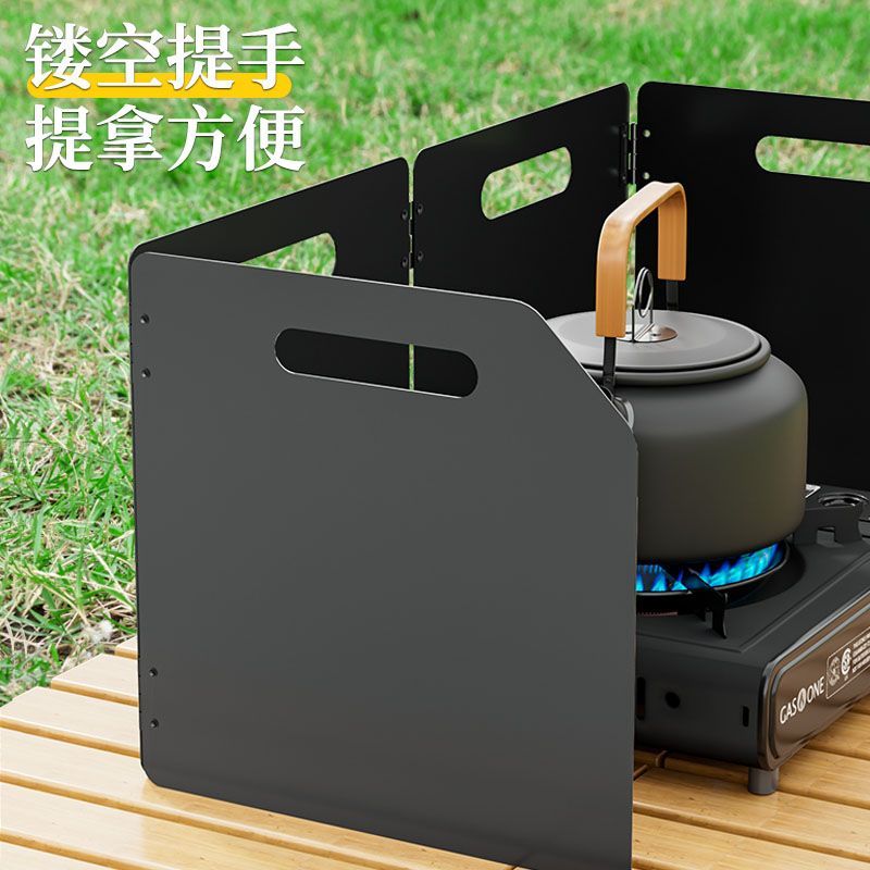 户外炉具挡风板加厚折叠
