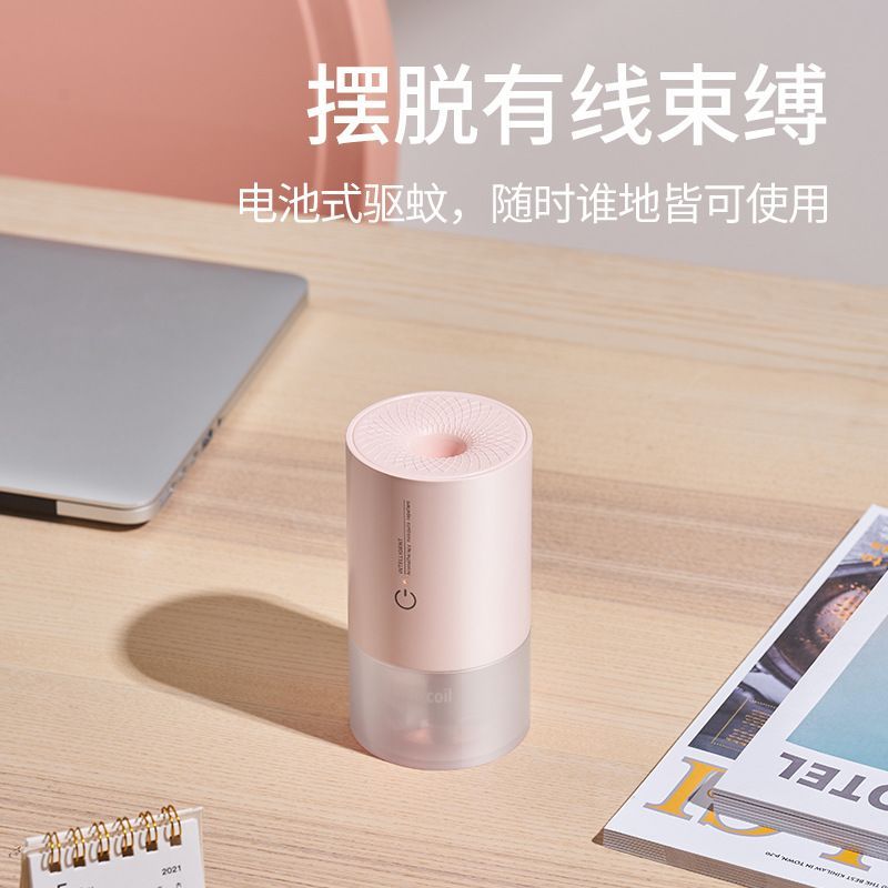 2026新款电热蚊香液驱蚊