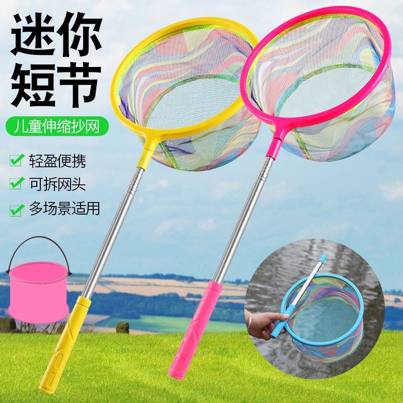 儿童捞鱼鱼网碳素伸缩抄