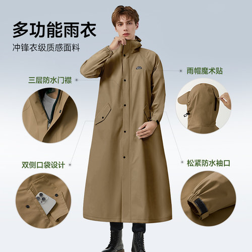 长款徒步雨衣一体式加厚男女款全身防暴雨带袖电动车骑行户外雨披