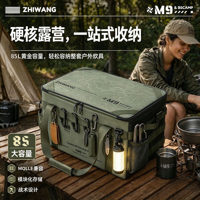 露营收纳包硬壳大容量户外露营收纳箱硬壳车载锅具炉具超级大号