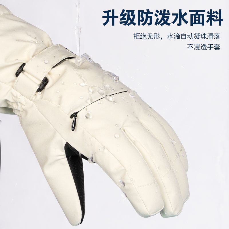新款3M五指可骑行专业滑雪手套防水防风耐磨保暖双板专用滑雪手套
