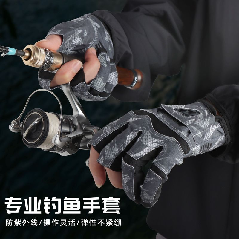 夏季新款透气亲肤柔软防滑漏三指钓鱼手套拉雪丽户外路亚垂钓手套