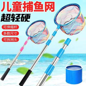 儿童捞渔网结实超硬户外