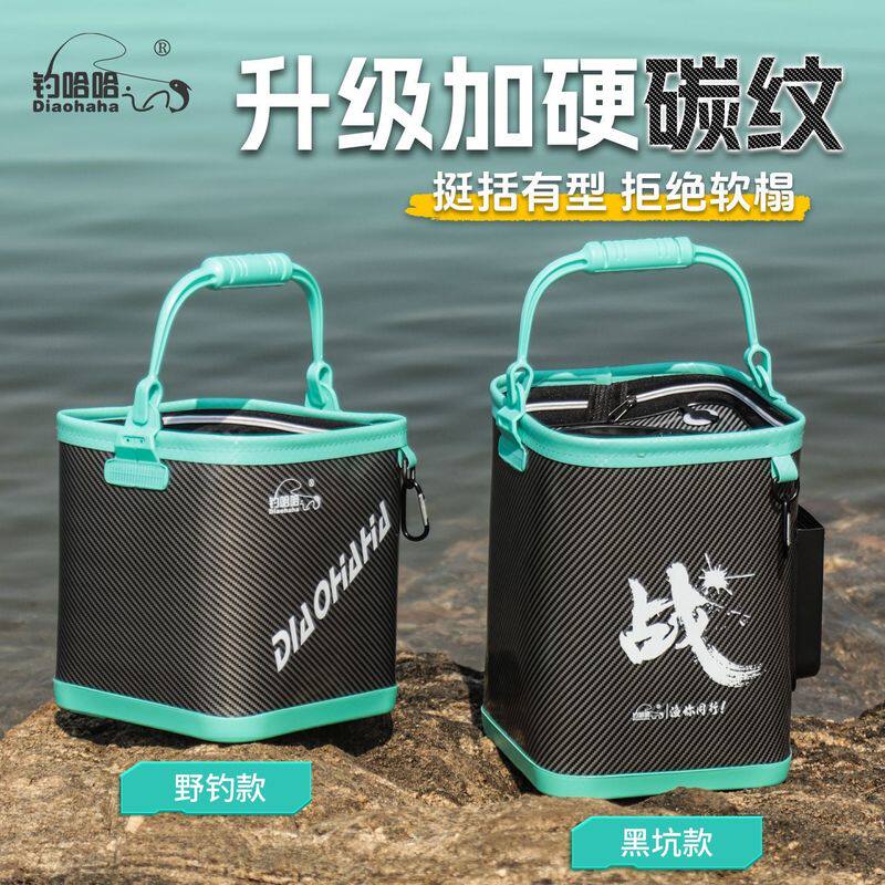 新款打水桶钓鱼装备路亚野钓手提鱼护装鱼桶加厚碳纹户外活鱼桶