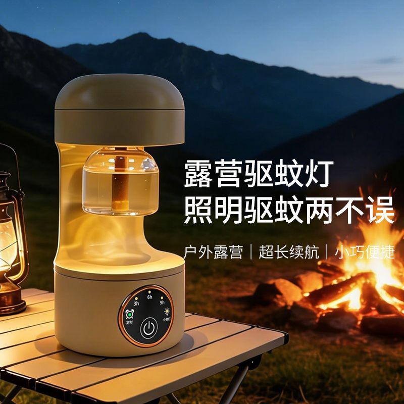 露营驱蚊灯摆摊照明停电