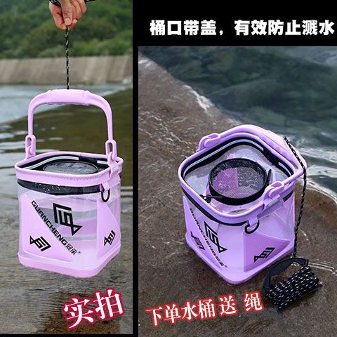 透明鱼桶加厚打水桶一体