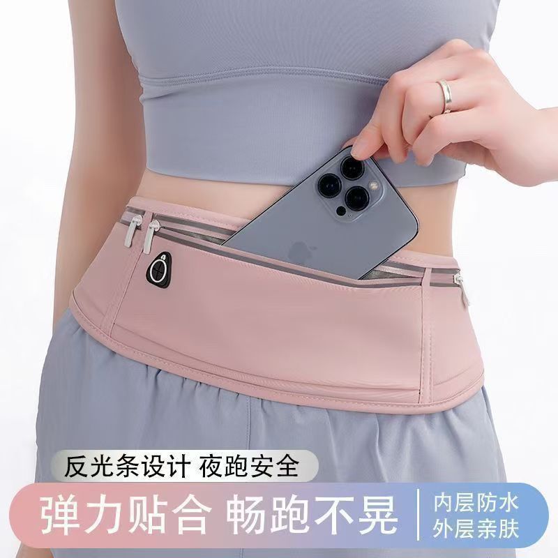 新款运动跑步腰包超轻薄