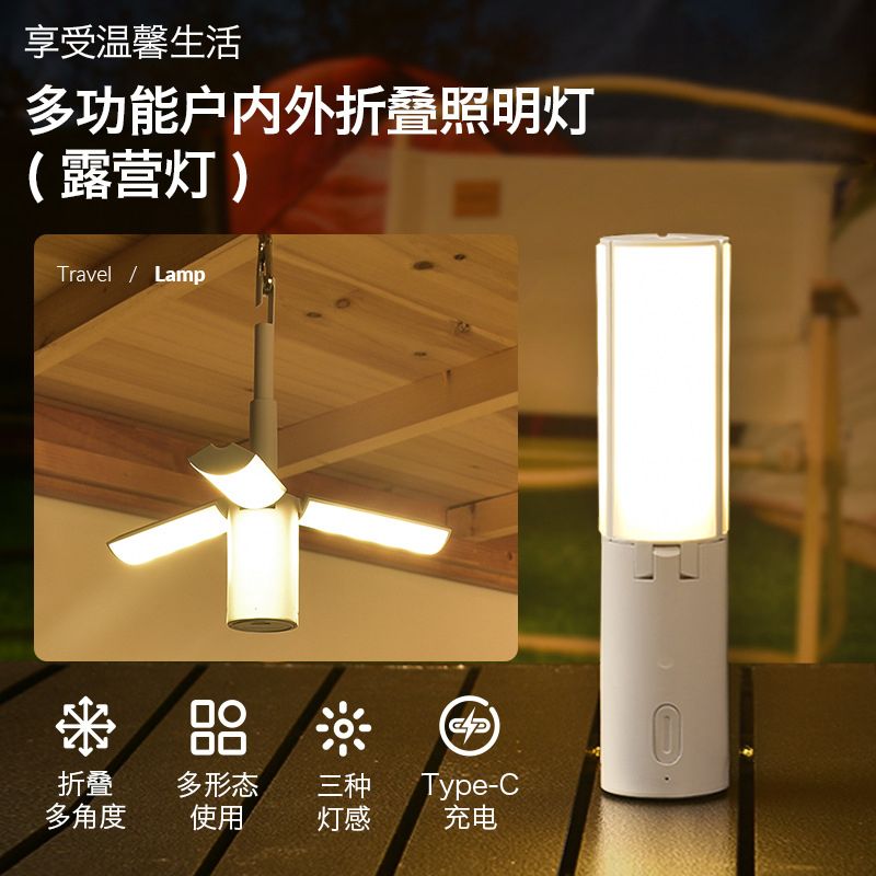三色露营灯马灯帐篷野地