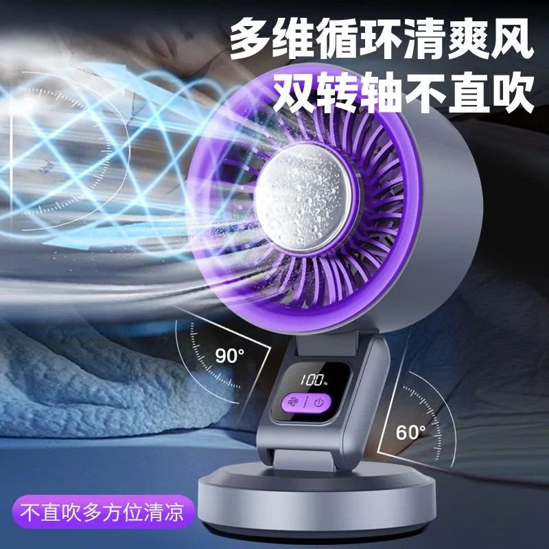 古讴卡半导体制冷冰敷高