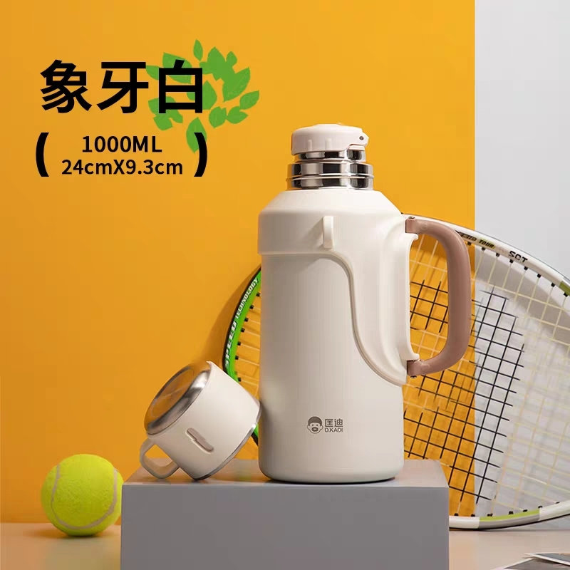 匡迪华象保温泡茶杯 316不锈钢大容量保冷便携壶户外旅行壶可拎背