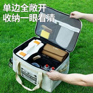 拓村户外收纳包露营多功