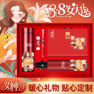 三八妇女节国潮商务礼品笔记本定制logo公司活动送员工客户A5记事
