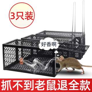 捕鼠神器家用高效老鼠笼克星一窝端抓灭扑捉鼠器老鼠贴强力粘鼠板