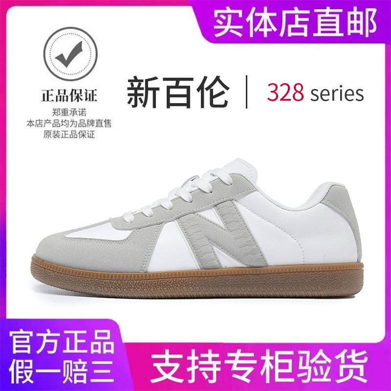新百伦板鞋女官方正品2025年夏季新款休闲鞋透气经典德训鞋情侣鞋