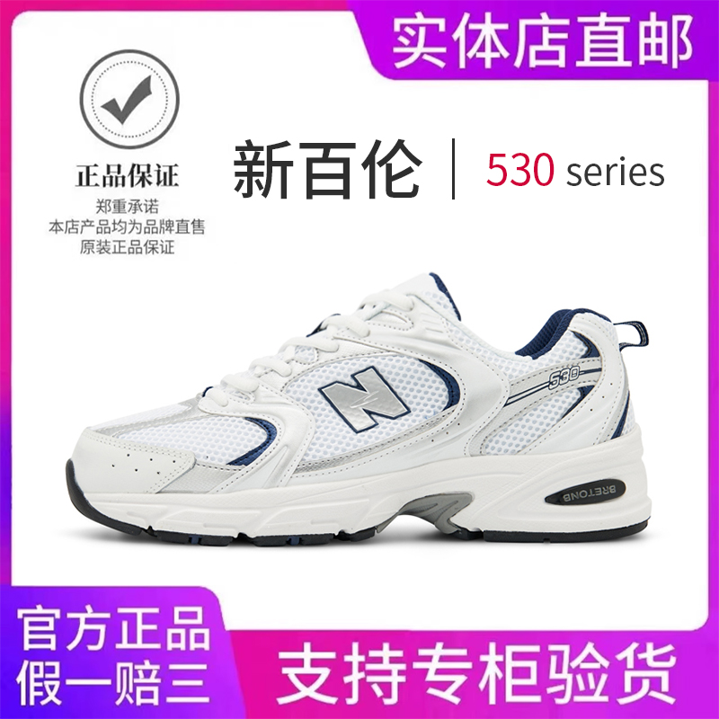 新百伦经典复古老爹鞋女鞋2025夏季新品官方正品旅游鞋休闲鞋男鞋